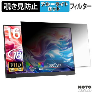 �y6/26 1:59�� �|�C���g2�{�z InnoView INVPM407 �`�����h�~ �v���C�o�V�[�t�B���^�[ �u���[���C�g�J�b�g �ی�t�B���� �A���`�O���A �^�u�E�S���V�[����
