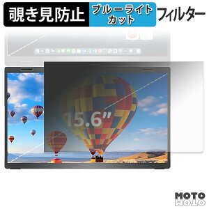 �y���������}���\���|�C���g2�{�z Upperizon UM156FHX2 ( �T�u�f�B�X�v���C ) �`�����h�~ �v���C�o�V�[�t�B���^�[ �u���[���C�g�J�b�g �ی�t�B���� �A���`�O���A �^�u�E�S���V�[����