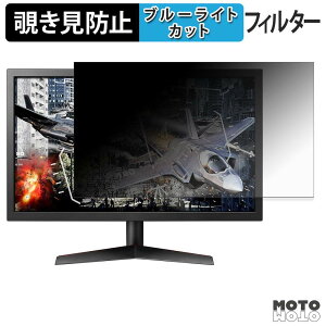 LG Ultragear 24GL600F-B �`�����h�~ �v���C�o�V�[�t�B���^�[ �u���[���C�g�J�b�g �ی�t�B���� �A���`�O���A �^�u�E�S���V�[����