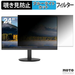�y7/26 1:59�� �|�C���g2�{�z HKC V2418S �`�����h�~ �v���C�o�V�[�t�B���^�[ �u���[���C�g�J�b�g �ی�t�B���� �A���`�O���A �^�u�E�S���V�[����