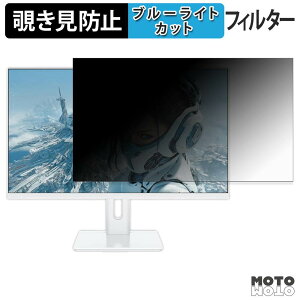 JAPANNEXT JN-Ei27G120U2-HSPC6-W �`�����h�~ �v���C�o�V�[�t�B���^�[ �u���[���C�g�J�b�g �ی�t�B���� �A���`�O���A �^�u�E�S���V�[����