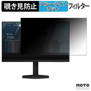 AOC Q27G4XY �`�����h�~ �v���C�o�V�[�t�B���^�[ �u���[���C�g�J�b�g �ی�t�B���� �A���`�O���A �^�u�E�S���V�[����