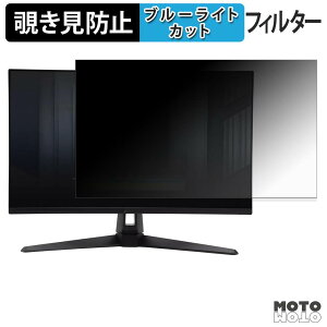 ASUS TUF Gaming VG27UQ1A �`�����h�~ �v���C�o�V�[�t�B���^�[ �u���[���C�g�J�b�g �ی�t�B���� �A���`�O���A �^�u�E�S���V�[����