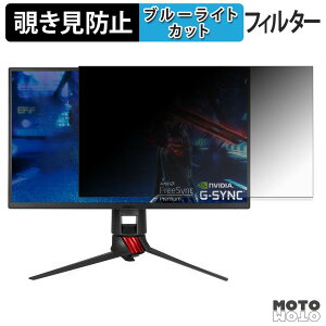 ASUS ROG Strix XG258Q �`�����h�~ �v���C�o�V�[�t�B���^�[ �u���[���C�g�J�b�g �ی�t�B���� �A���`�O���A �^�u�E�S���V�[����