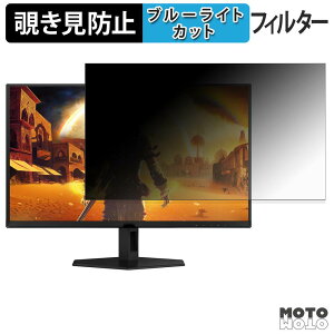 AOC Q27G40SDE �`�����h�~ �v���C�o�V�[�t�B���^�[ �u���[���C�g�J�b�g �ی�t�B���� �A���`�O���A �^�u�E�S���V�[����