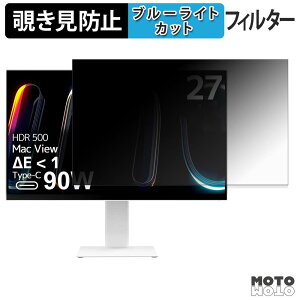 INNOCN CB27U1 �`�����h�~ �v���C�o�V�[�t�B���^�[ �u���[���C�g�J�b�g �ی�t�B���� �A���`�O���A �^�u�E�S���V�[����