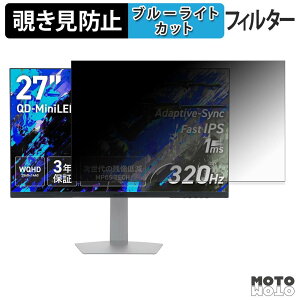 �y7/26 1:59�� �|�C���g2�{�z GRAPHT GRT090-2732DML-BK2 �`�����h�~ �v���C�o�V�[�t�B���^�[ �u���[���C�g�J�b�g �ی�t�B���� �A���`�O���A �^�u�E�S���V�[����
