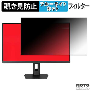 ASUS ROG Strix XG27ACS Gen2 ( XG27ACSR ) �`�����h�~ �v���C�o�V�[�t�B���^�[ �u���[���C�g�J�b�g �ی�t�B���� �A���`�O���A �^�u�E�S���V�[����