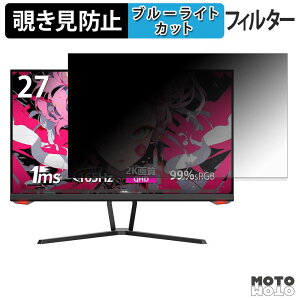 INNOCN 27G1R �`�����h�~ �v���C�o�V�[�t�B���^�[ �u���[���C�g�J�b�g �ی�t�B���� �A���`�O���A �^�u�E�S���V�[����