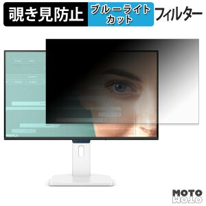 �y7/11 1:59�� �|�C���g�ő�4�{�z BenQ GW2790TC �`�����h�~ �v���C�o�V�[�t�B���^�[ �u���[���C�g�J�b�g �ی�t�B���� �A���`�O���A �^�u�E�S���V�[����