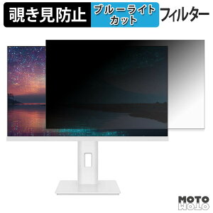 �y7/26 1:59�� �|�C���g2�{�z JAPANNEXT JN-IPS238Q-HSPC6-W �`�����h�~ �v���C�o�V�[�t�B���^�[ �u���[���C�g�J�b�g �ی�t�B���� �A���`�O���A �^�u�E�S���V�[����
