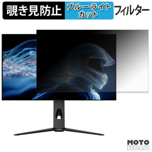 �y7/11 1:59�� �|�C���g�ő�4�{�z JAPANNEXT JN-OD27G280Q-HSPC6 �`�����h�~ �v���C�o�V�[�t�B���^�[ �u���[���C�g�J�b�g �ی�t�B���� �A���`�O���A �^�u�E�S���V�[����