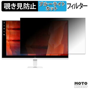 �y7/11 1:59�� �|�C���g�ő�4�{�z LG 32U501SB-W �`�����h�~ �v���C�o�V�[�t�B���^�[ �u���[���C�g�J�b�g �ی�t�B���� �A���`�O���A �^�u�E�S���V�[����