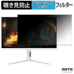 AOC Q27G4SLM/WS �`�����h�~ �v���C�o�V�[�t�B���^�[ �u���[���C�g�J�b�g �ی�t�B���� �A���`�O���A �^�u�E�S���V�[����