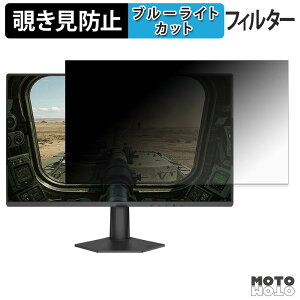 �y7/26 1:59�� �|�C���g2�{�z AOC 24G50F/11 �`�����h�~ �v���C�o�V�[�t�B���^�[ �u���[���C�g�J�b�g �ی�t�B���� �A���`�O���A �^�u�E�S���V�[����
