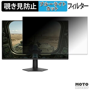 AOC 27G50F/11 �`�����h�~ �v���C�o�V�[�t�B���^�[ �u���[���C�g�J�b�g �ی�t�B���� �A���`�O���A �^�u�E�S���V�[����