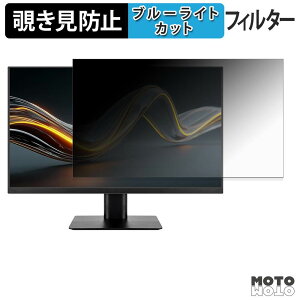 JAPANNEXT JN-IPS27F-D �`�����h�~ �v���C�o�V�[�t�B���^�[ �u���[���C�g�J�b�g �ی�t�B���� �A���`�O���A �^�u�E�S���V�[����