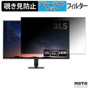 LG 32U701B-B �`�����h�~ �v���C�o�V�[�t�B���^�[ �u���[���C�g�J�b�g �ی�t�B���� �A���`�O���A �^�u�E�S���V�[����