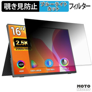 kksmart NK-16G �`�����h�~ �v���C�o�V�[�t�B���^�[ �u���[���C�g�J�b�g �ی�t�B���� �A���`�O���A �^�u�E�S���V�[����