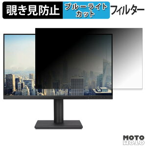 �y7/26 1:59�� �|�C���g2�{�z ASUS BE249CGN / BE249CGNZ �`�����h�~ �v���C�o�V�[�t�B���^�[ �u���[���C�g�J�b�g �ی�t�B���� �A���`�O���A �^�u�E�S���V�[����