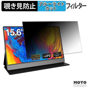 KOORUI 15B1 �`�����h�~ �v���C�o�V�[�t�B���^�[ �u���[���C�g�J�b�g �ی�t�B���� �A���`�O���A �^�u�E�S���V�[����