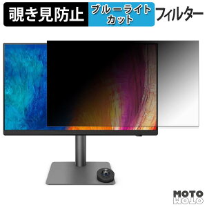 �y8/11 1:59�� �|�C���g2�{�z BenQ PD2732U �`�����h�~ �v���C�o�V�[�t�B���^�[ �u���[���C�g�J�b�g �ی�t�B���� �A���`�O���A �^�u�E�S���V�[����