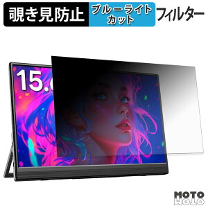 �y8/11 1:59�� �|�C���g2�{�z Dopesplay DR1563-B-JP �`�����h�~ �v���C�o�V�[�t�B���^�[ �u���[���C�g�J�b�g �ی�t�B���� �A���`�O���A �^�u�E�S���V�[����