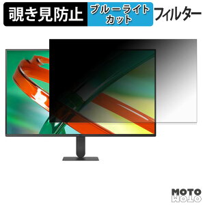 LG 32U700B-B �`�����h�~ �v���C�o�V�[�t�B���^�[ �u���[���C�g�J�b�g �ی�t�B���� �A���`�O���A �^�u�E�S���V�[����