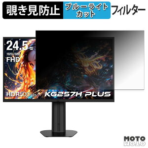 �y8/27 9:59�� �|�C���g2�{�z Titan Army KG257H PLUS �`�����h�~ �v���C�o�V�[�t�B���^�[ �u���[���C�g�J�b�g �ی�t�B���� �A���`�O���A �^�u�E�S���V�[����