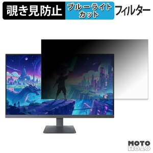 �y8/11 1:59�� �|�C���g2�{�z Lenovo LOQ 32Q-10 �`�����h�~ �v���C�o�V�[�t�B���^�[ �u���[���C�g�J�b�g �ی�t�B���� �A���`�O���A �^�u�E�S���V�[����