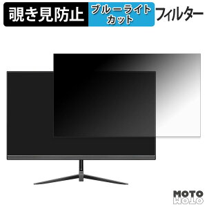 �t�B�[���h�X���[ F3LV238BC65 �`�����h�~ �v���C�o�V�[�t�B���^�[ �u���[���C�g�J�b�g �ی�t�B���� �A���`�O���A �^�u�E�S���V�[����