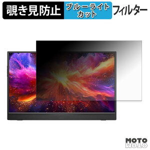 KOORUI E1512A �`�����h�~ �v���C�o�V�[�t�B���^�[ �u���[���C�g�J�b�g �ی�t�B���� �A���`�O���A �^�u�E�S���V�[����