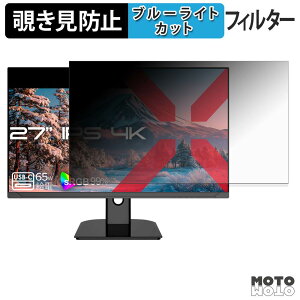 �y8/11 1:59�� �|�C���g2�{�z JAPANNEXT JN-IPS27U-C6 �`�����h�~ �v���C�o�V�[�t�B���^�[ �u���[���C�g�J�b�g �ی�t�B���� �A���`�O���A �^�u�E�S���V�[����