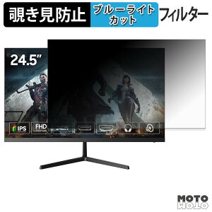 NPC MD2558-U �`�����h�~ �v���C�o�V�[�t�B���^�[ �u���[���C�g�J�b�g �ی�t�B���� �A���`�O���A �^�u�E�S���V�[����