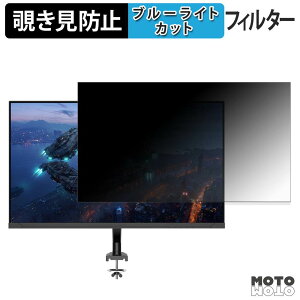 JAPANNEXT JN-i27G180Q-ARM-MK �`�����h�~ �v���C�o�V�[�t�B���^�[ �u���[���C�g�J�b�g �ی�t�B���� �A���`�O���A �^�u�E�S���V�[����