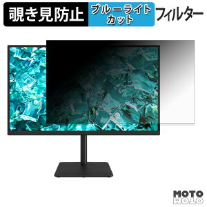 TVS REGZA RM-27N4SR / RM-27N5SR �`�����h�~ �v���C�o�V�[�t�B���^�[ �u���[���C�g�J�b�g �ی�t�B���� �A���`�O���A �^�u�E�S���V�[����