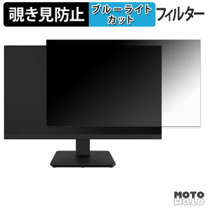 TVS REGZA RM-24N3SR �`�����h�~ �v���C�o�V�[�t�B���^�[ �u���[���C�g�J�b�g �ی�t�B���� �A���`�O���A �^�u�E�S���V�[����