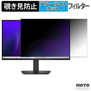 Dell Pro 22 E2226H �`�����h�~ �v���C�o�V�[�t�B���^�[ �u���[���C�g�J�b�g �ی�t�B���� �A���`�O���A �^�u�E�S���V�[����
