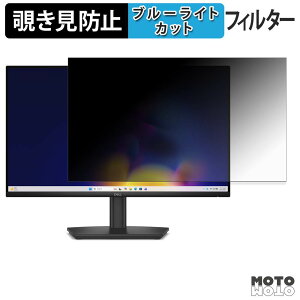 Dell Pro 24 E2426HS �`�����h�~ �v���C�o�V�[�t�B���^�[ �u���[���C�g�J�b�g �ی�t�B���� �A���`�O���A �^�u�E�S���V�[����