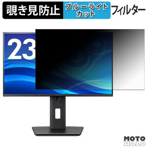 iiyama ProLite XB2497HSN-B1J �`�����h�~ �v���C�o�V�[�t�B���^�[ �u���[���C�g�J�b�g �ی�t�B���� �A���`�O���A �^�u�E�S���V�[����
