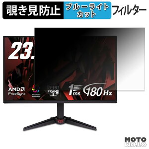 �y�y�V�X�[�p�[SALE �|�C���g2�{�z acer VG240YS6bmix �`�����h�~ �v���C�o�V�[�t�B���^�[ �u���[���C�g�J�b�g �ی�t�B���� �A���`�O���A �^�u�E�S���V�[����