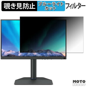 BenQ SW272QN �`�����h�~ �v���C�o�V�[�t�B���^�[ �u���[���C�g�J�b�g �ی�t�B���� �A���`�O���A �^�u�E�S���V�[����