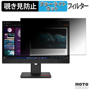 Lenovo ThinkCentre Tiny-in-One 27 Gen 6 ( �^�b�`��Ή����f�� ) �`�����h�~ �v���C�o�V�[�t�B���^�[ �u���[���C�g�J�b�g �ی�t�B���� �A���`�O���A �^�u�E�S���V�[����