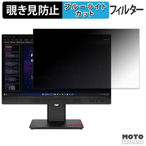 Lenovo ThinkCentre Tiny-in-One 24 Gen 6 ( �^�b�`��Ή����f�� ) �`�����h�~ �v���C�o�V�[�t�B���^�[ �u���[���C�g�J�b�g �ی�t�B���� �A���`�O���A �^�u�E�S���V�[����