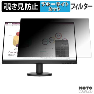 HP P24v G4 �`�����h�~ �v���C�o�V�[�t�B���^�[ �u���[���C�g�J�b�g �ی�t�B���� �A���`�O���A �^�u�E�S���V�[����