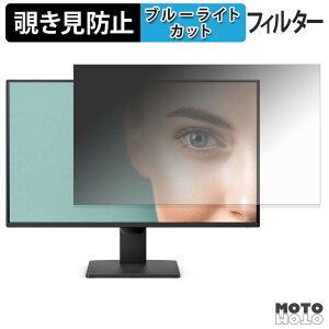 BenQ GW2490P �`�����h�~ �v���C�o�V�[�t�B���^�[ �u���[���C�g�J�b�g �ی�t�B���� �A���`�O���A �^�u�E�S���V�[����