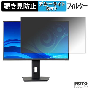 �y�y�V�X�[�p�[SALE �|�C���g2�{�z iiyama ProLite XB2797QSN-B1J �`�����h�~ �v���C�o�V�[�t�B���^�[ �u���[���C�g�J�b�g �ی�t�B���� �A���`�O���A �^�u�E�S���V�[����