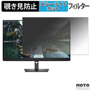 DELL U3226Q �`�����h�~ �v���C�o�V�[�t�B���^�[ �u���[���C�g�J�b�g �ی�t�B���� �A���`�O���A �^�u�E�S���V�[����