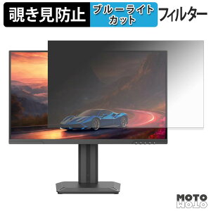 INNOCN 2551H �`�����h�~ �v���C�o�V�[�t�B���^�[ �u���[���C�g�J�b�g �ی�t�B���� �A���`�O���A �^�u�E�S���V�[����