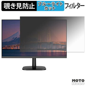 JAPANNEXT JN-IPS215FNS �`�����h�~ �v���C�o�V�[�t�B���^�[ �u���[���C�g�J�b�g �ی�t�B���� �A���`�O���A �^�u�E�S���V�[����